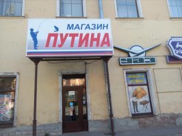 Фотоприколы