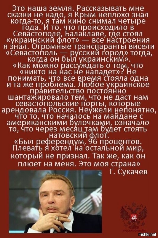 Политические картинки