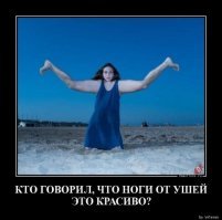 Картинки не для всех