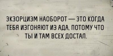 Открытки для хорошего настроения