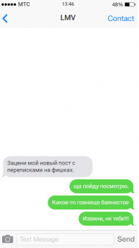 - Смотрите, новый пост на фишках!