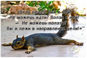 Как заставить себя не откладывать дела на завтра?