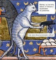 Упоротые картинки