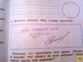 "Что курили авторы?": 17 эпичных и бредовых заданий из современных школьных учебников