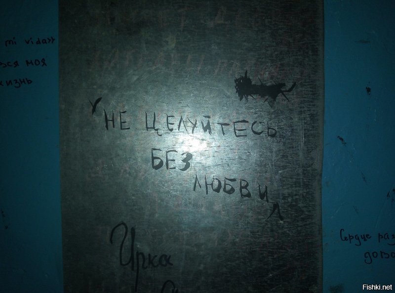 В одном из подъездов города. между 6 и 7 этажом.