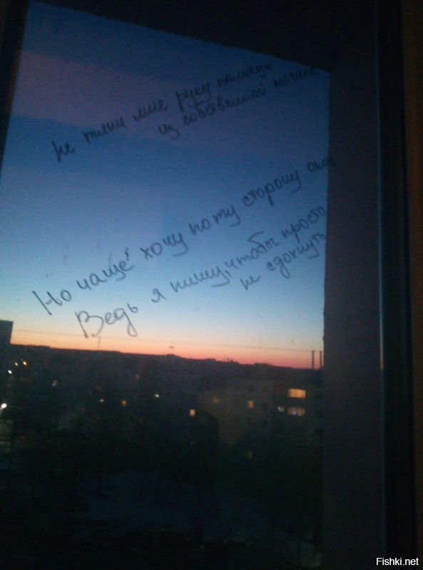 В одном из подъездов города. между 6 и 7 этажом.