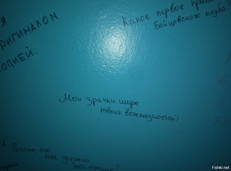 В одном из подъездов города. между 6 и 7 этажом.