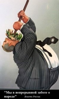 Как выглядит забота о здоровье граждан