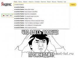 Холодильник хреново за банан закидывает...