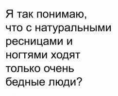 Демотивируй