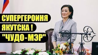 Наверное с неё пример брал. Молодцы, так держать.