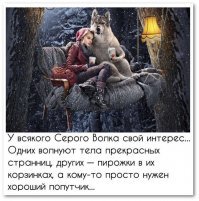 Сезон коротких и облегающих платьев стартовал. Я рад