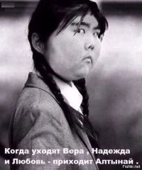 20 фотографий с российских сайтов знакомств, на которые даже смотреть неудобно