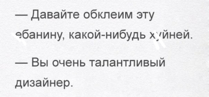 20 квартир, побывав в которых, вы готовы будете заплатить, чтобы их больше не показывали