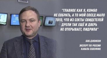 С кем на Руси жить хорошо: россияне назвали лучших и худших соседей