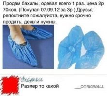 Девушка выставила вещи на барахолку и придумала крутые ценники