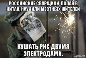 Намешалось
