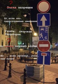 Необъяснимо, но факт!