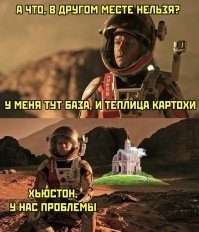 Стало известно, как будут выглядеть жилища на Марсе