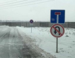 Ну, тут тоже как бы противоречия нет... Правда нужно всё видеть. Однако направо и налево никто не запрещает поворачивать. Например налево вполне себе может быть дорога.