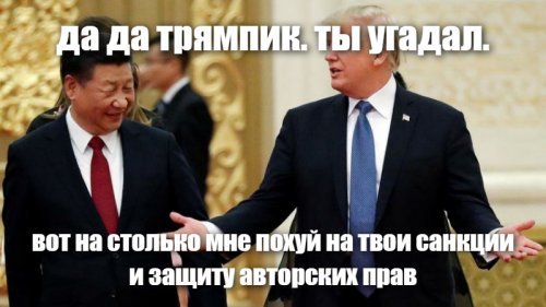 Трамп отобрал у Huawei Android, а теперь отбирает и процессор