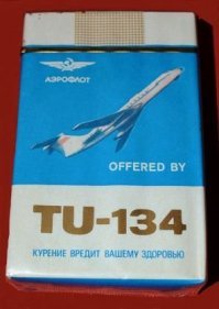 Эх, и сигареты были хорошие!!!!!!!!!!!!