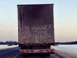 Очень злой юмор