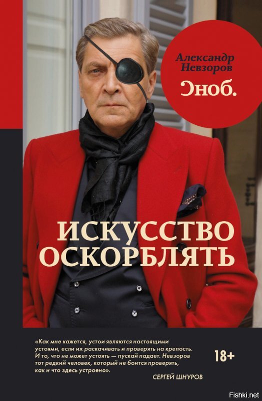 Набор детской неожиданности. Вот учебник.