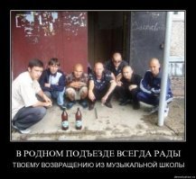 да пусть хоть гуманоид...лишь бы тихо себя вел и в подъезде не сал..