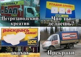 Наш строительный гипермаркет выдавал неслабо: