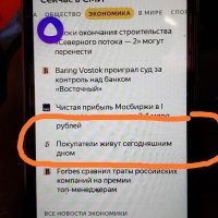 18 убойных уличных надписей с философским смыслом