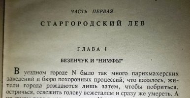 Классика. + Аптеки и пиво на разлив.