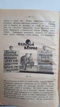 По первому фото, это фейк, выдернутый из контекста, кому интересно, то сюда. 

если кратко, то это молодёжный спектакль в котором обыгрывалось драматическое продолжение данного тезиса:
Так что сеанс магии был с разоблачением: