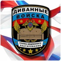 Вот ещё одно формирование.