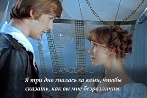 На кого похожи "несмотрельщики" сериала, ищущие темы по ИП: