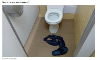 Как это что? Свои тапки и труханы фотографирует!