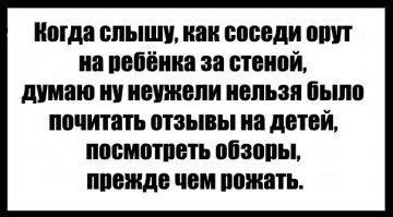 С кем на Руси жить хорошо: россияне назвали лучших и худших соседей