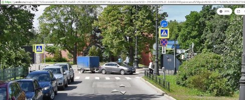 В 2016 черную стрелочку вообще раскатали и опустили.