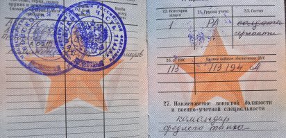 все было вполне обыденно: