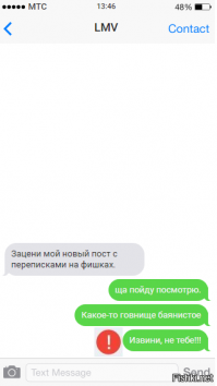 Во! Так лучше ))