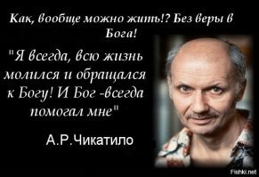 Пьяный священник пырнул коллегу, повздорив из-за денег мирян