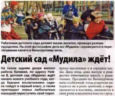 Фотоприколы