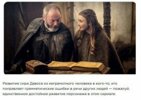 Джордж Мартин отозвался о финале "Игры престолов"