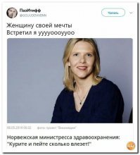 Скрины из социальных сетей