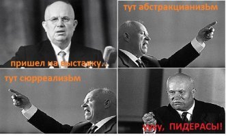 Намешалось