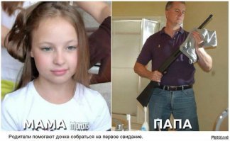 10 фотографий отцов, которые легко справляются с воспитанием детей