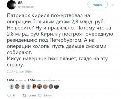 Позитивные новости о России 23.05.2019