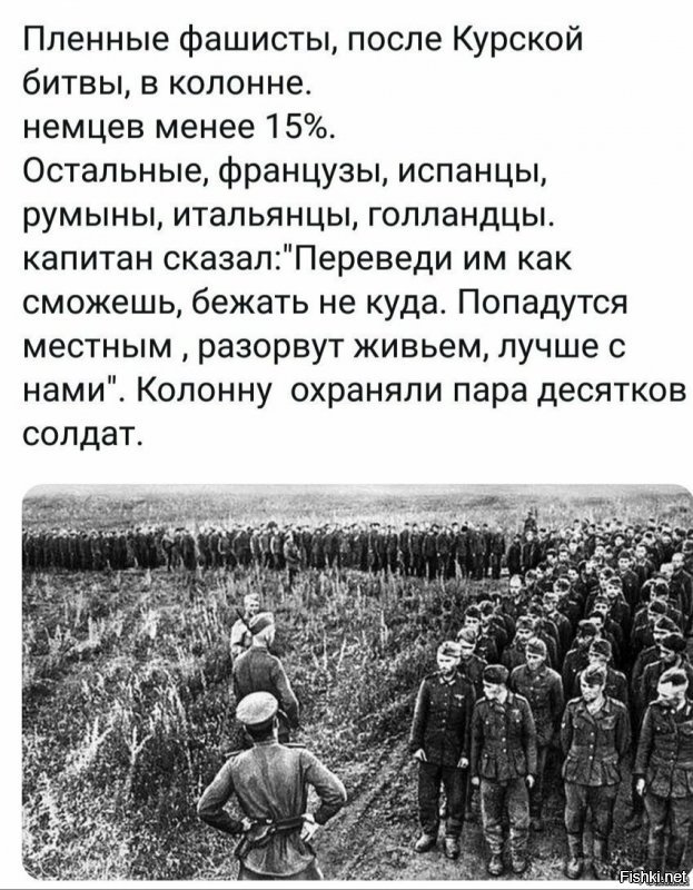 Напала Германия, а в ее рядах как раз пол Европы и было. Это они и хотят забыть, как им по щам надавали наши деды.