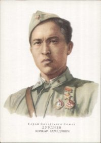 Кочкар Ахмедович Дурдиев (реже Турдиев, 1917 1989)   участник Великой Отечественной войны, Герой Советского Союза, стрелок 353-го горнострелкового полка (47-я горнострелковая дивизия, 38-я армия, Юго-Западный фронт), рядовой.

Родился 1 сентября 1917 года в поселок Дардак, ныне Кургантепинского района Андижанской области Узбекистана. Узбек.
Окончив начальную школу, работал в колхозе.
В Красной Армии с 1940 года. В боях Великой Отечественной войны   с сентября 1941 года.
15 октября 1941 года стрелковая рота, в которой служил красноармеец Кочкар Дурдиев, вела наступление в районе населенного пункта Трудолюбовка Краснокутского района Харьковской области Украины. На пути продвижения оказался вражеский дзот, пулемётный огонь из которого остановил продвижение роты. Стрелковому отделению было приказано уничтожить дзот противника. Выполняя эту задачу, Дурдиев подполз к дзоту с тыла, прикладом оглушил фашистского офицера, сидевшего за пулемётом. Затем вступил в единоборство еще с двумя немцами. Захватив ещё двух пленных, Дурдиев присоединился к своей роте, которая перешла в наступление и успешно выполнила боевую задачу.
В 1942 году Дурдиев окончил курсы младших лейтенантов, а в 1943 году   ускоренный курс Гомельского военного пехотного училища. Член ВКП(б)/КПСС с 1942 года.
После войны старший лейтенант К. А. Дурдиев   в запасе. Жил в кишлаке Аим Джалалкудукского района Андижанской области (Узбекистан). Возглавлял в совхозе «Аим» хлопководческую бригаду, активно участвовал в патриотическом воспитании молодёжи.
Умер 4 августа 1989 года.
(с)Wiki.