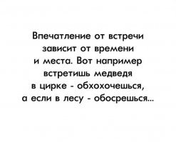 Прикольные и смешные картинки